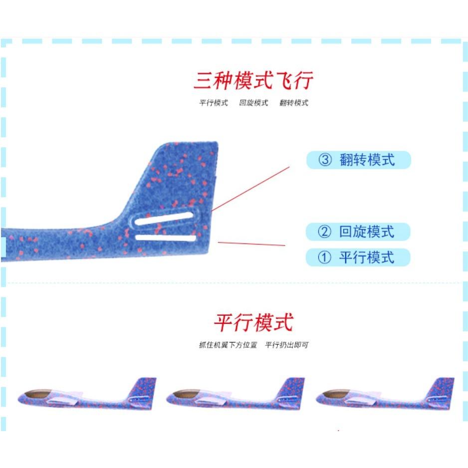 48cm大號手抛飛機/泡沫材質滑翔机/特技/花式輕量迴旋飛機-細節圖4