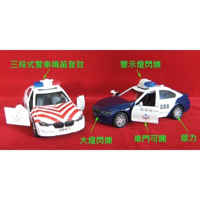 仿真BMW合金聲光迴力交通大隊警車/國道警車(ST安全玩具)-細節圖5