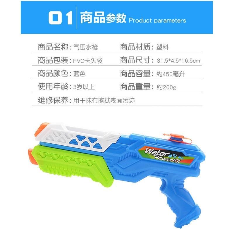 30cm太空拉抽式氣壓水槍/強力水槍/加壓水槍-細節圖5