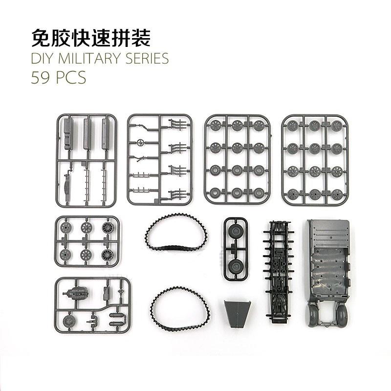 半履帶裝甲運兵車1/72二戰德國SD.KFZ.7拼裝模型軍事戰車模型-細節圖2