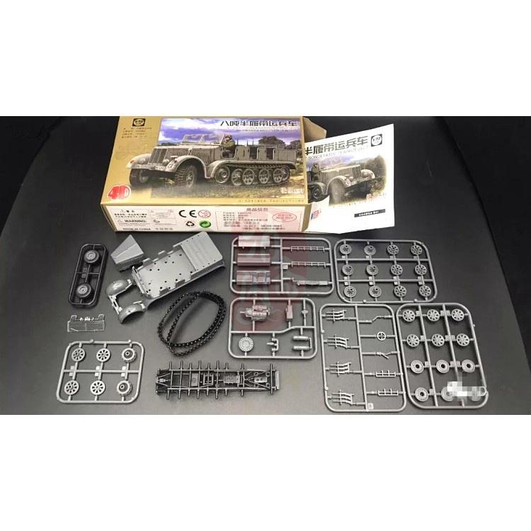 半履帶裝甲運兵車1/72二戰德國SD.KFZ.7拼裝模型軍事戰車模型-細節圖4