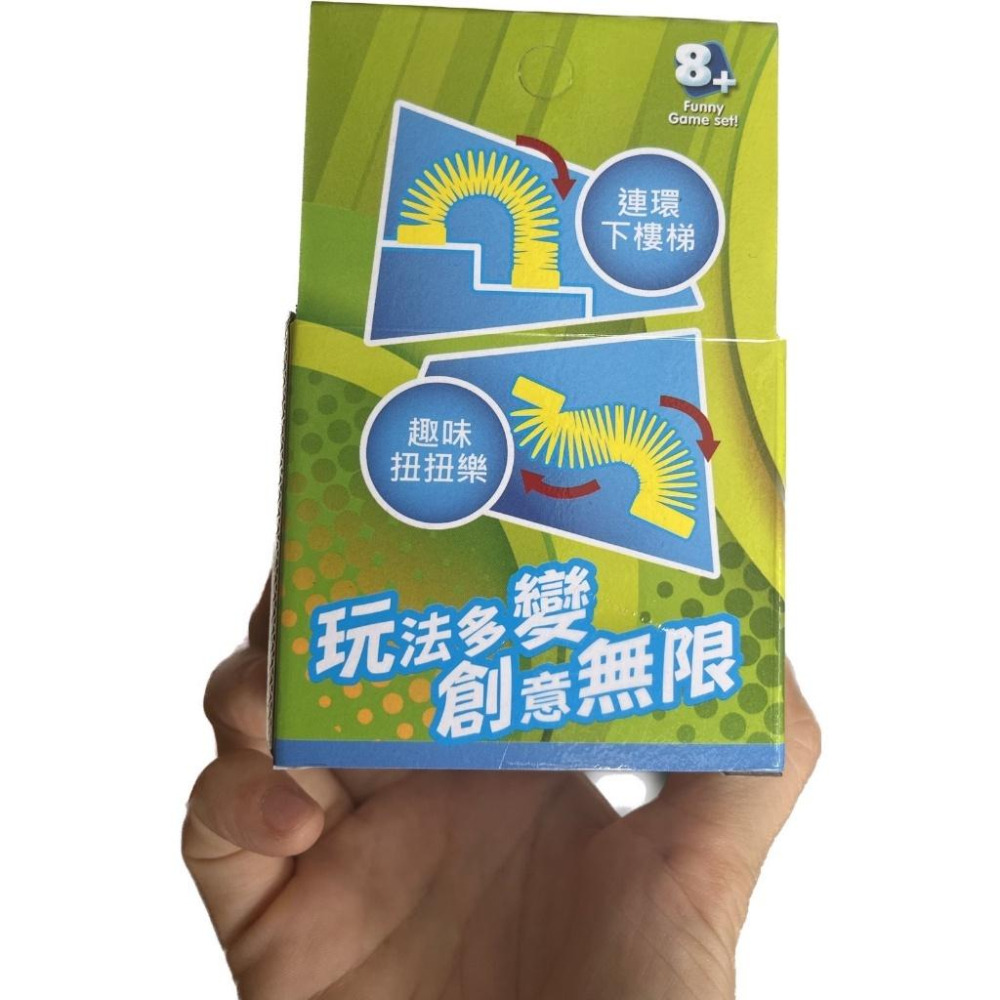台灣製造~金屬魔力妙妙圈/彈簧/童玩下樓梯/彩虹圈  (ST安全玩具)-細節圖4