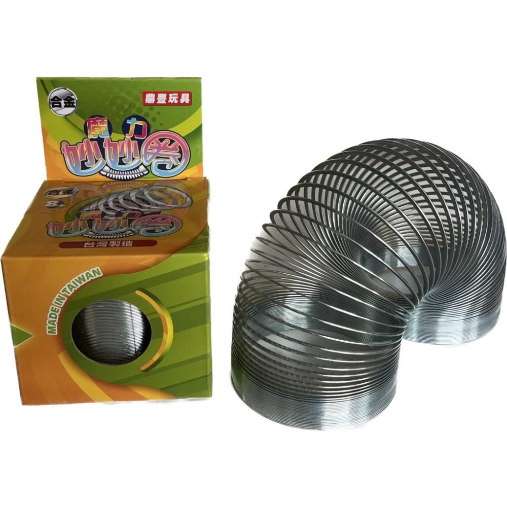 台灣製造~金屬魔力妙妙圈/彈簧/童玩下樓梯/彩虹圈  (ST安全玩具)-細節圖6