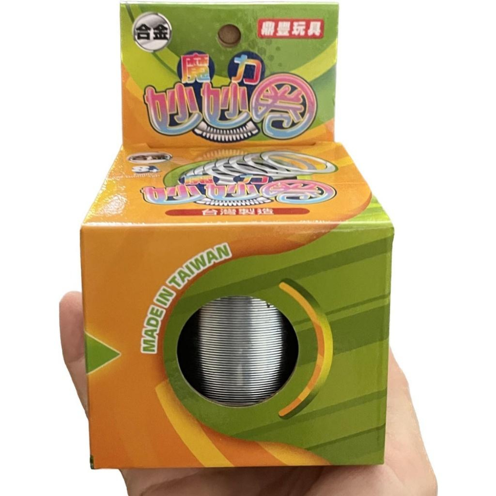 台灣製造~金屬魔力妙妙圈/彈簧/童玩下樓梯/彩虹圈  (ST安全玩具)-細節圖7