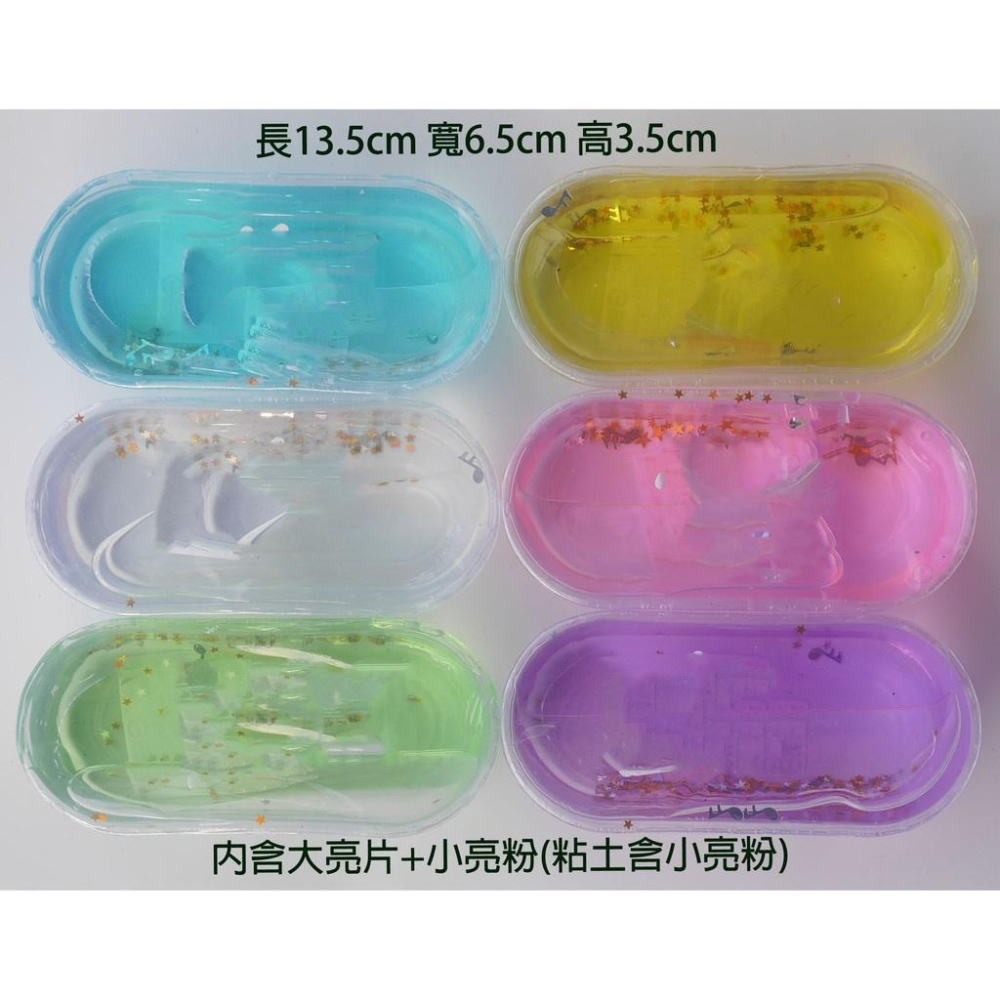 12星座透明亮粉水晶粘土.水晶泥.史萊姆-細節圖3