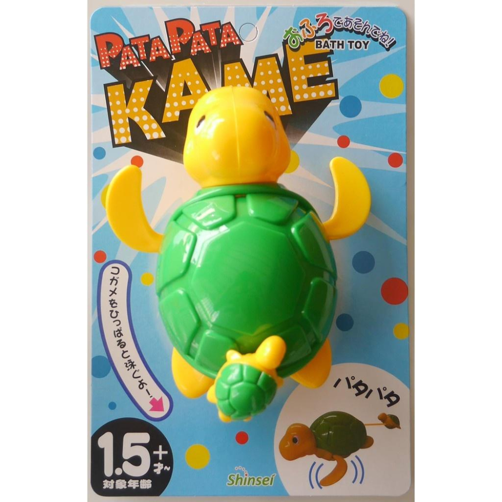日版拉線水中游泳海豚.黃色小鴨.烏龜洗澡玩具-細節圖2