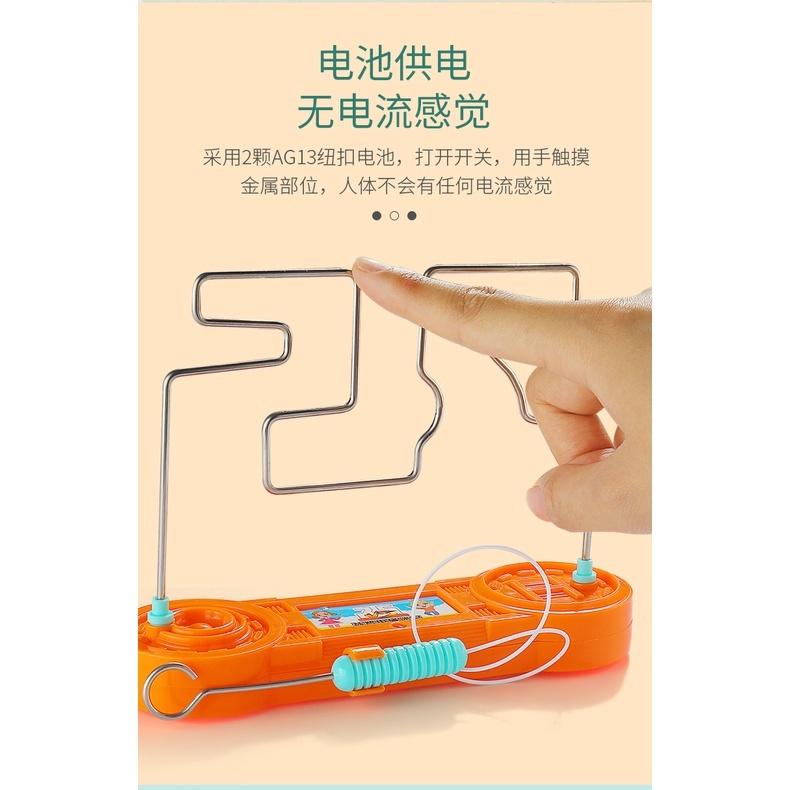 兒童電流電碰迷宮玩具 ~對戰互動 專注力開發訓練遊戲桌遊 - 玩具先生 - iOPEN Mall