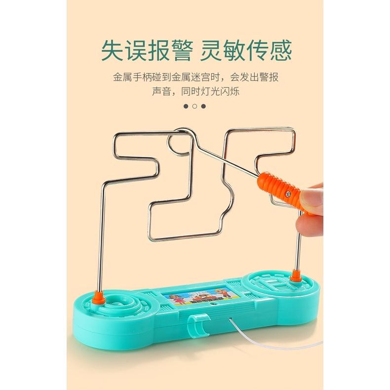 兒童電流電碰迷宮玩具 ~對戰互動 專注力開發訓練遊戲桌遊 - 玩具先生 - iOPEN Mall