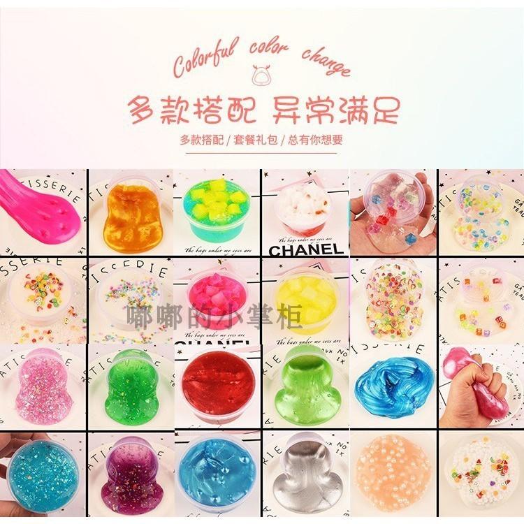 手工史萊姆創意.水晶泥.果凍粘土DIY材料包組-細節圖2