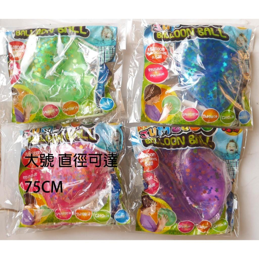 日版神奇伸縮6cm~50cm彩色迴力膨脹球(ST安全玩具)-細節圖8