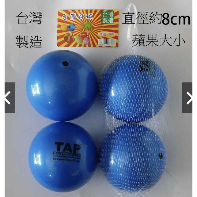 台灣製造好球~2入高品質厚橡膠彈力球/皮球/藍球/軟膠球-細節圖4