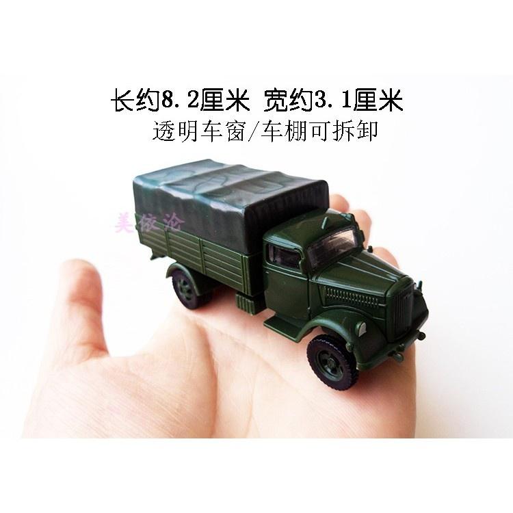 1:72拼裝BTR-80裝甲輪送車戰車坦克/M35軍用卡車 特價中-細節圖3