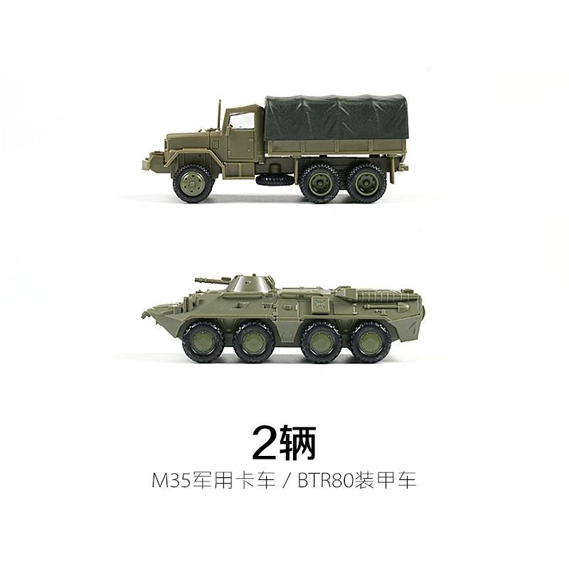 1:72拼裝BTR-80裝甲輪送車戰車坦克/M35軍用卡車 特價中-細節圖6