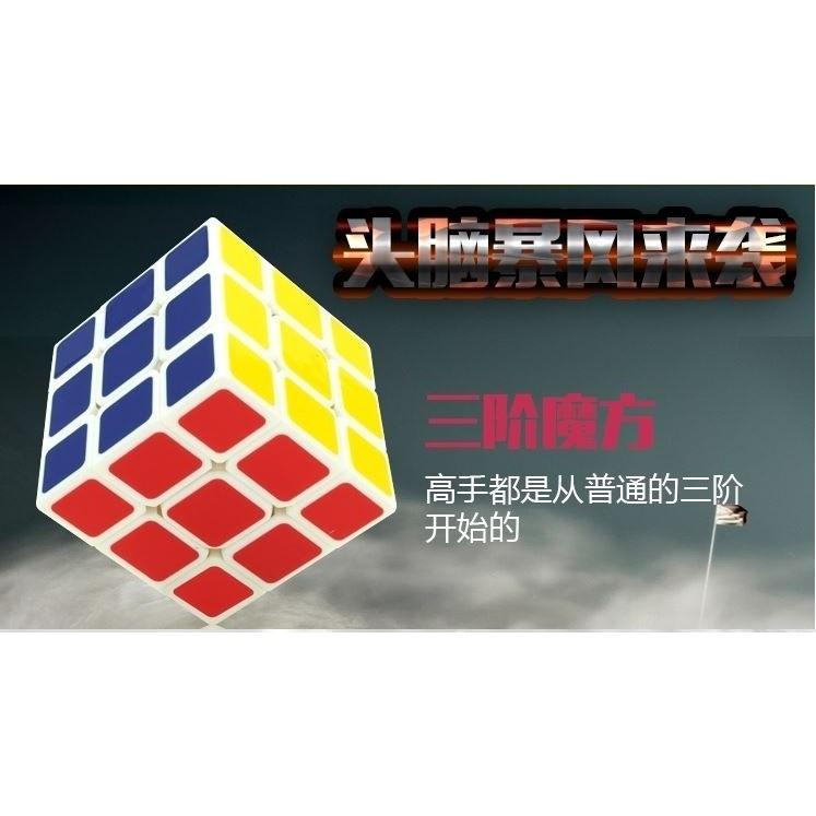 正版 三階夢幻魔方 超強耐磨不退色 六色高品質魔術方塊/魔方格-細節圖6