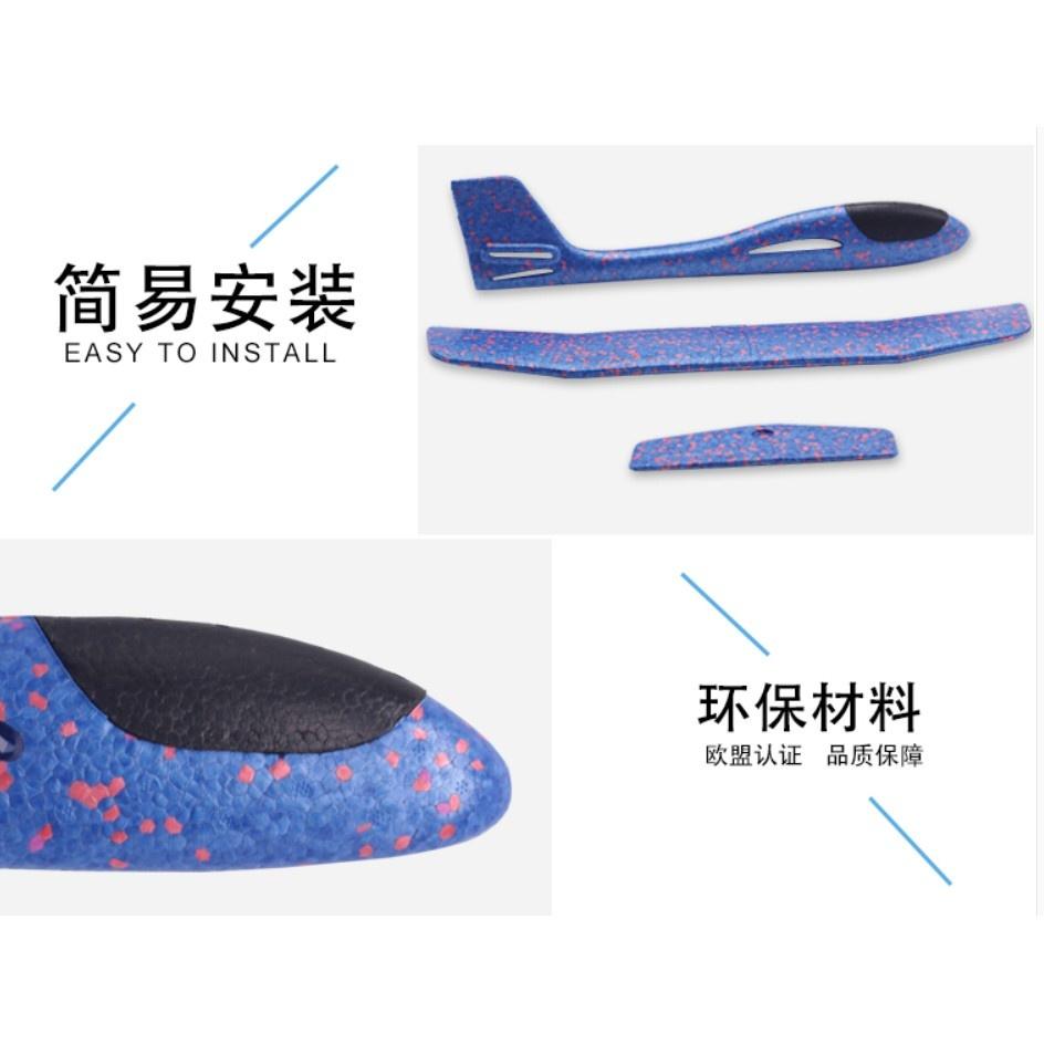 48cm大號手抛飛機/輕量迴旋飛機 /泡沫材質滑翔机/特價-細節圖2