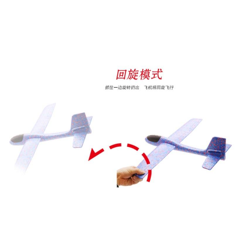 48cm大號手抛飛機/輕量迴旋飛機 /泡沫材質滑翔机/特價-細節圖4