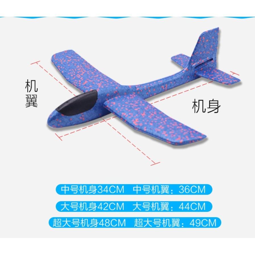 48cm大號手抛飛機/輕量迴旋飛機 /泡沫材質滑翔机/特價-細節圖5