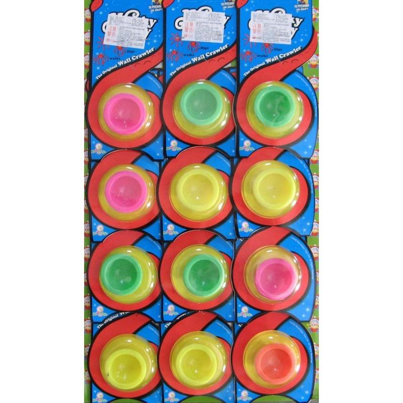 古早味懷舊童玩~5.5CM單入彩色大半圓跳球.彈跳球, 四入水母球、翻面跳球-細節圖2