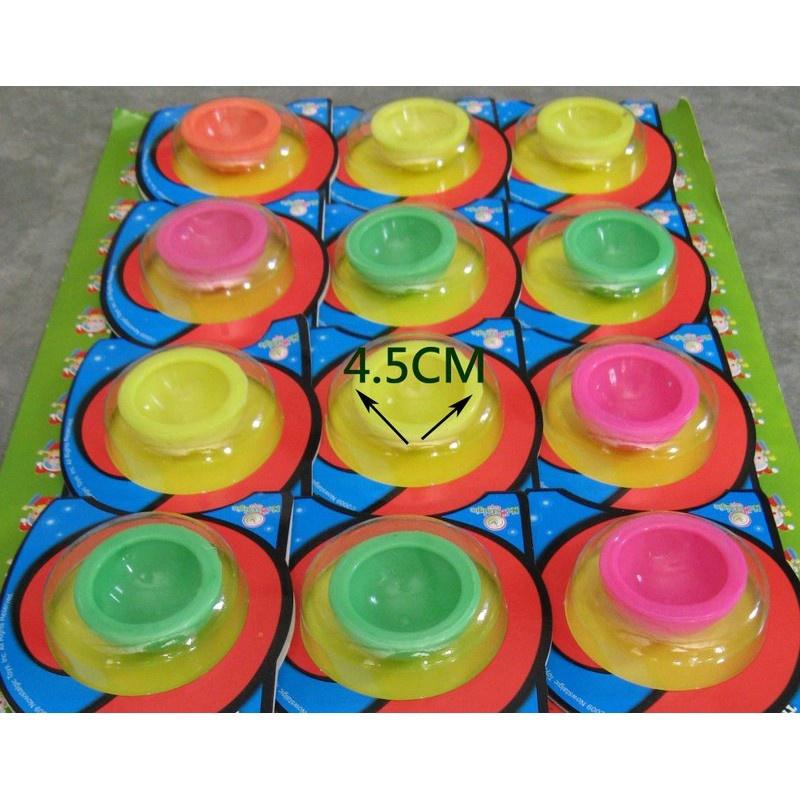 古早味懷舊童玩~5.5CM單入彩色大半圓跳球.彈跳球, 四入水母球、翻面跳球-細節圖3