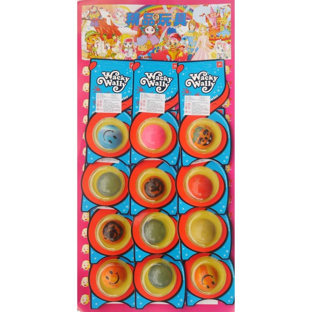 古早味懷舊童玩~5.5CM單入彩色大半圓跳球.彈跳球, 四入水母球、翻面跳球-細節圖4