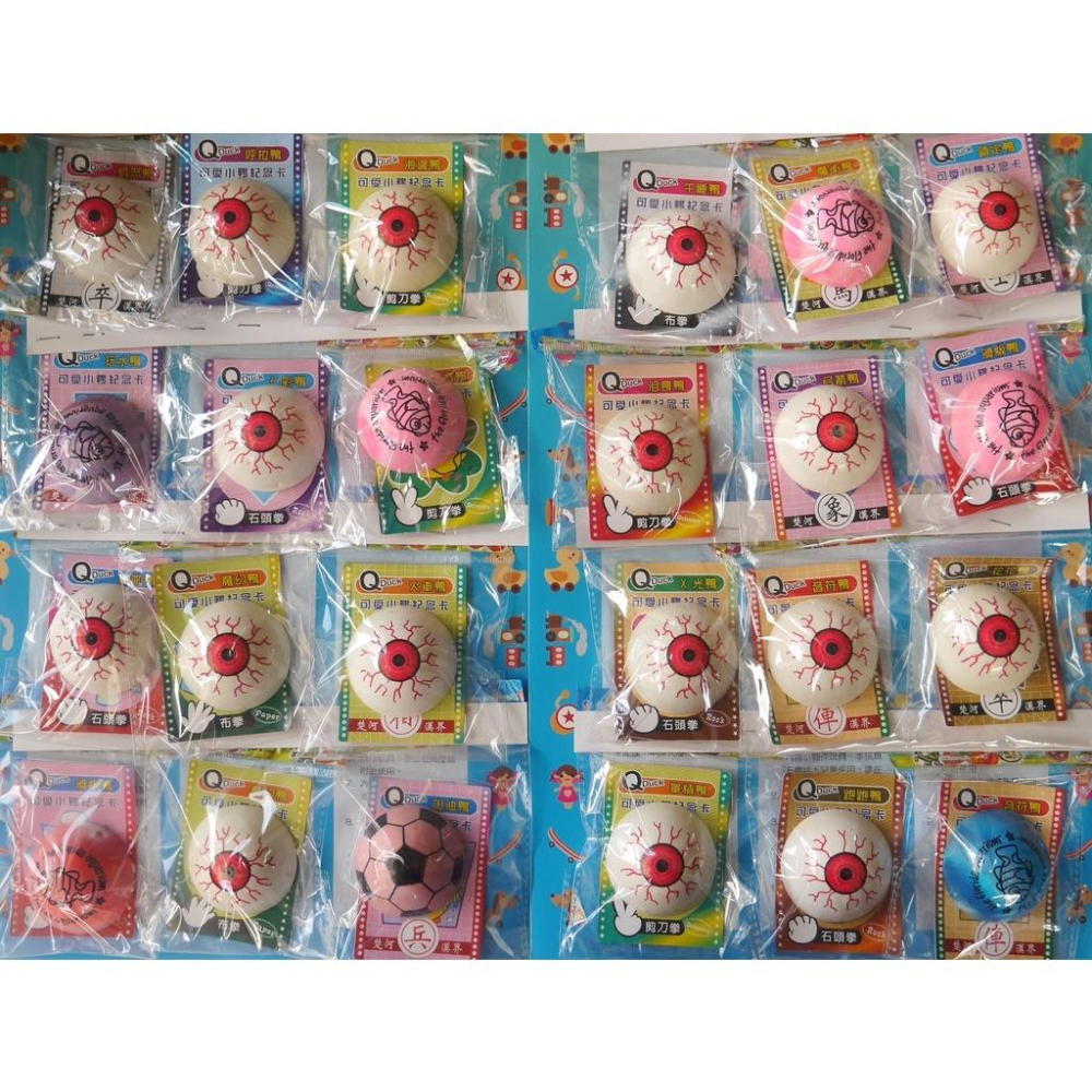 古早味懷舊童玩~5.5CM單入彩色大半圓跳球.彈跳球, 四入水母球、翻面跳球-細節圖6