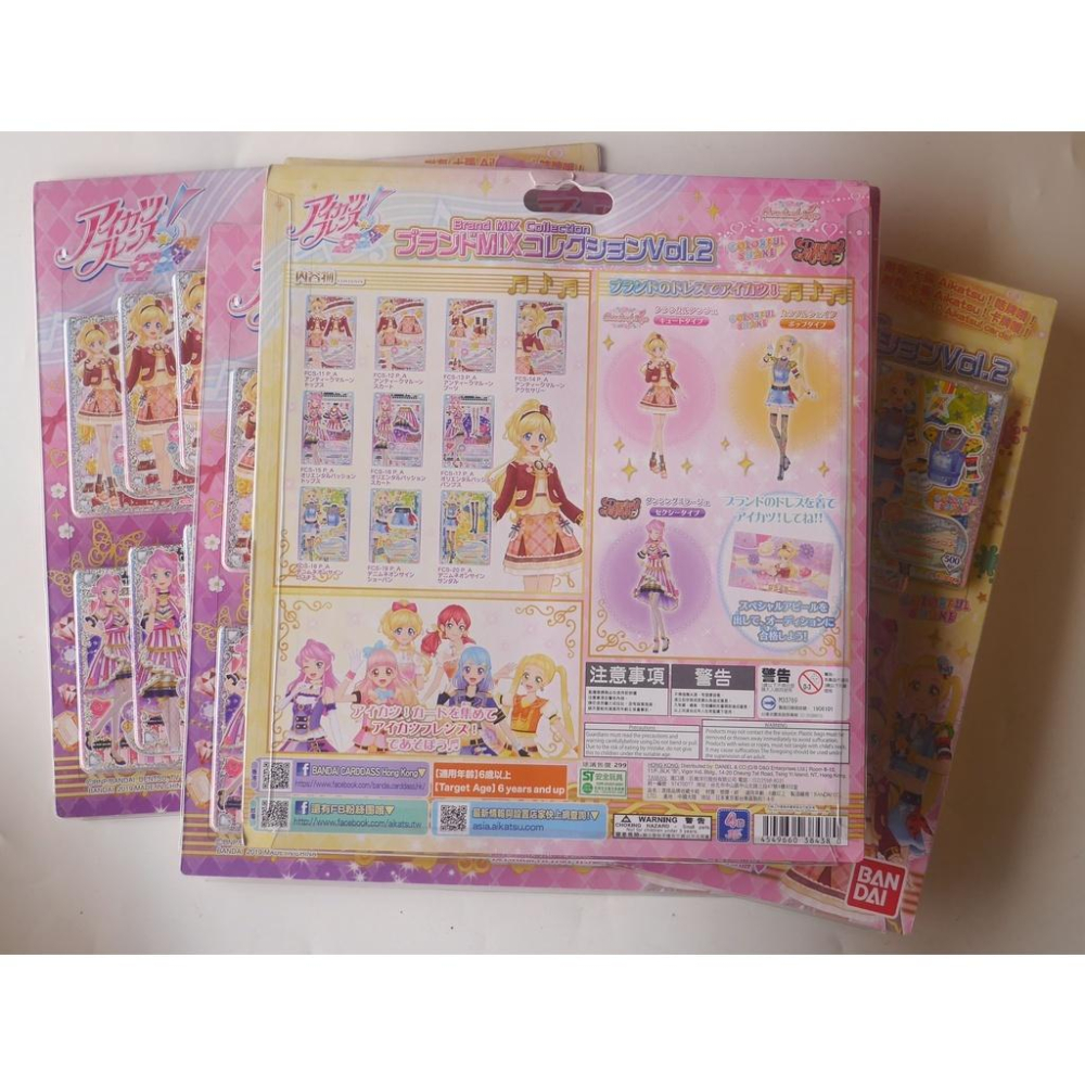 正版BANDAI Aikatsu 偶像學園 Friends  收藏卡組 機台可刷-細節圖2
