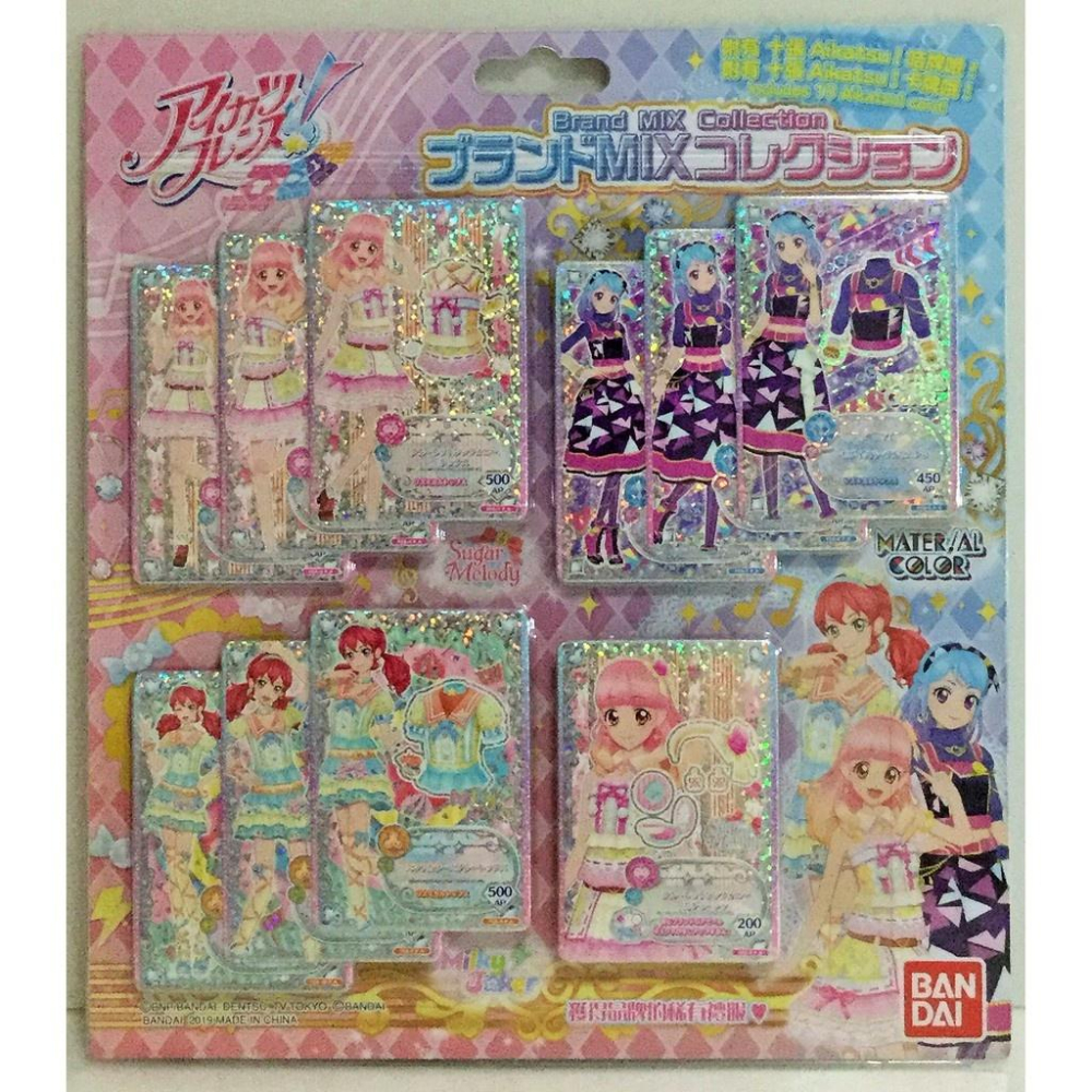 正版BANDAI Aikatsu 偶像學園 Friends  收藏卡組 機台可刷-細節圖3