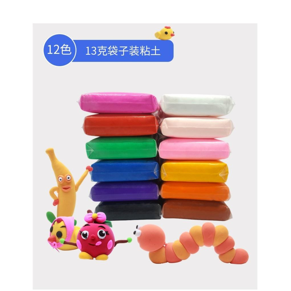 12色超輕黏土 兒童diy手工太空泥 兒童玩具 兒童美勞 黏土 輕質黏土 輕黏土 超輕粘土 特價-細節圖5