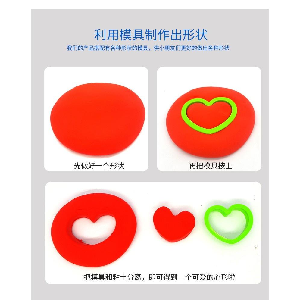12色超輕黏土 兒童diy手工太空泥 兒童玩具 兒童美勞 黏土 輕質黏土 輕黏土 超輕粘土 特價-細節圖6