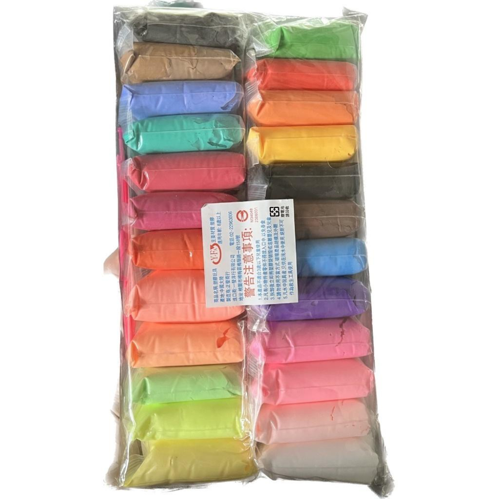 12色超輕黏土 兒童diy手工太空泥 兒童玩具 兒童美勞 黏土 輕質黏土 輕黏土 超輕粘土 特價-細節圖8