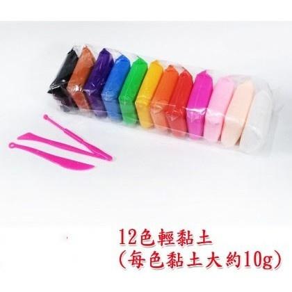 12色超輕黏土 兒童diy手工太空泥 兒童玩具 兒童美勞 黏土 輕質黏土 輕黏土 超輕粘土 特價-細節圖9