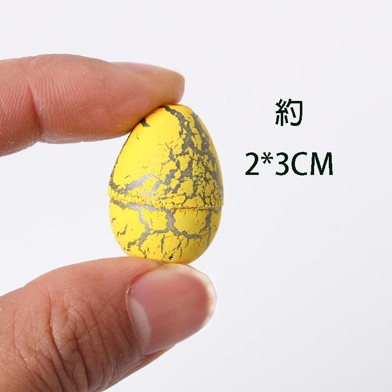 2入彩色孵化恐龍蛋 泡水玩具 丟入水中會有驚喜  釣魚 親子遊戲 二入特價-細節圖4