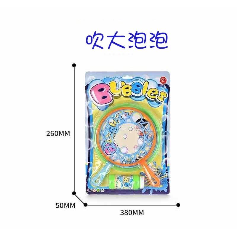 魔法大泡泡環 大泡泡  大圓吹泡泡盤 大泡泡機 大泡泡圈 吹大泡泡機 大泡泡圈環 吹大泡泡 泡泡水-細節圖3