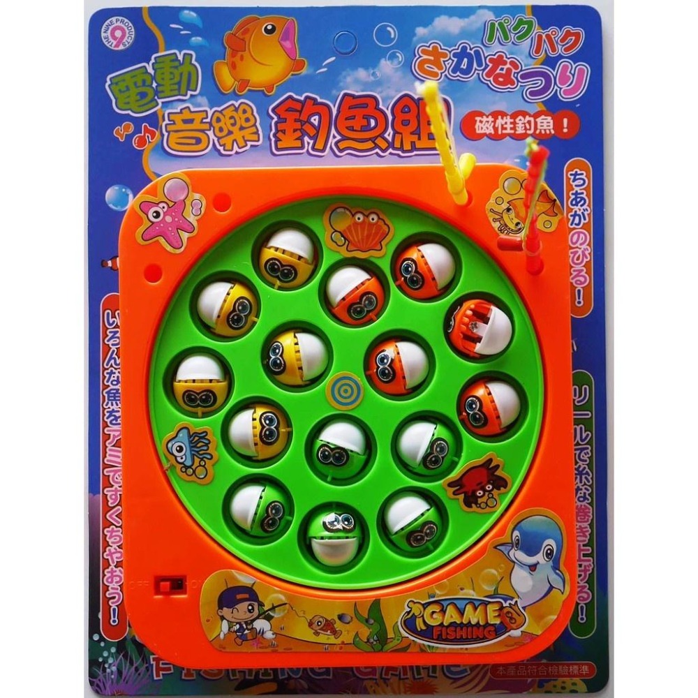 電動音樂磁力轉盤釣魚組/桌上釣釣樂(ST安全玩具)-細節圖3