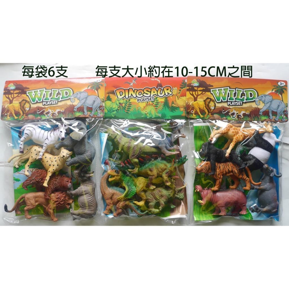 ☆玩具先生☆5吋袋裝農場動物乳牛.綿羊.山羊.豬.馬.狼狗 家畜動物 (ST安全玩具)-細節圖9