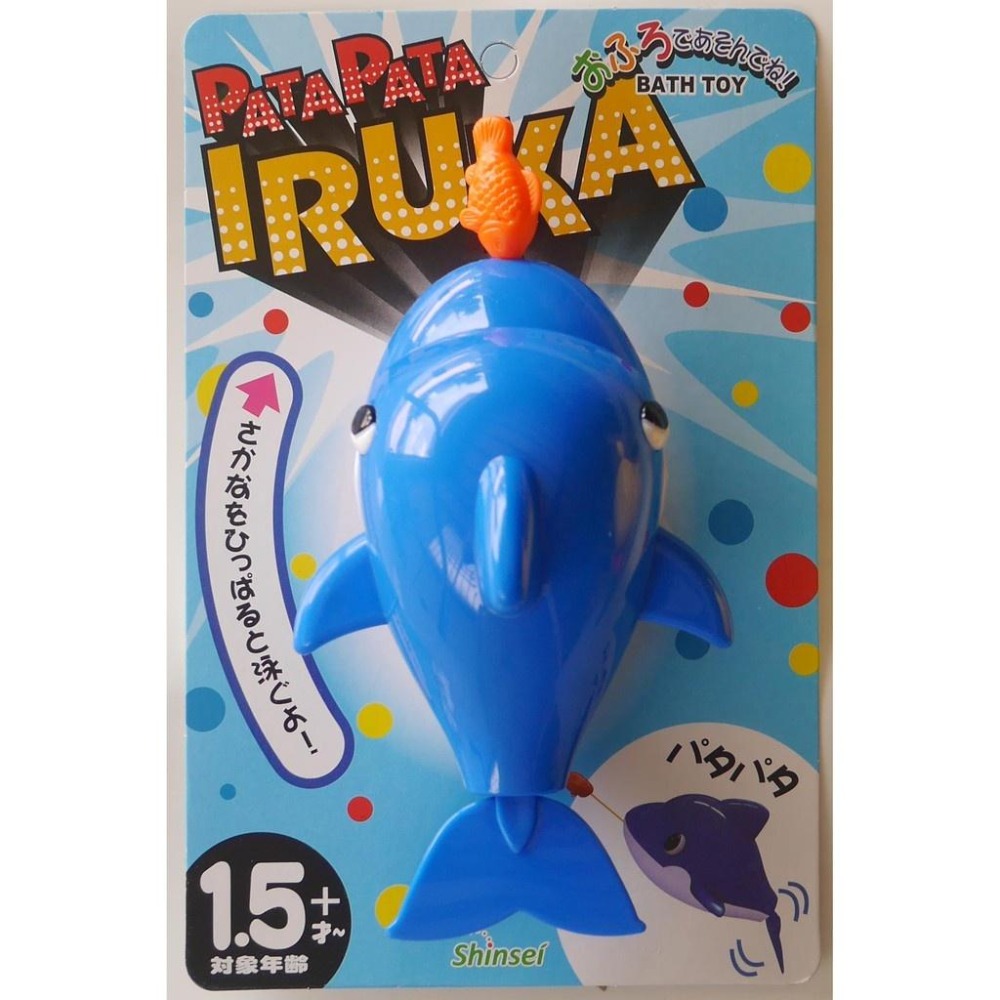 日版拉線水中游泳海豚.黃色小鴨.烏龜 洗澡玩具 游水動物-細節圖2