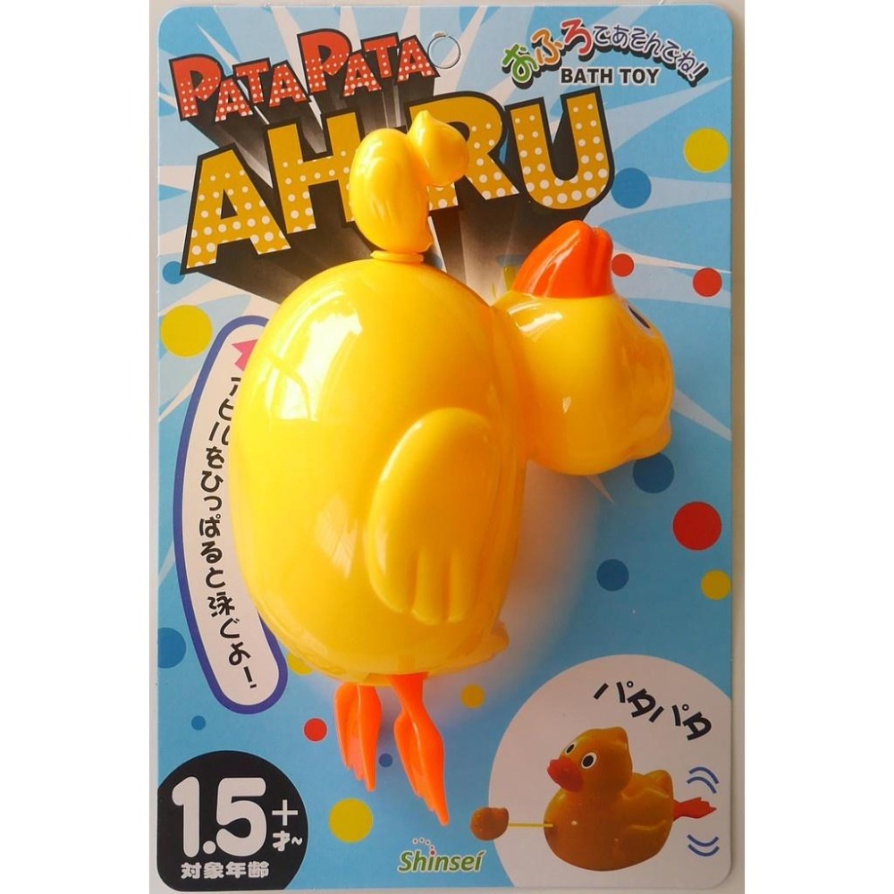 日版拉線水中游泳海豚.黃色小鴨.烏龜 洗澡玩具 游水動物-細節圖3
