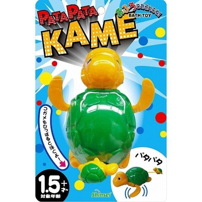 日版拉線水中游泳海豚.黃色小鴨.烏龜 洗澡玩具 游水動物-細節圖6