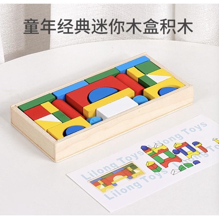 ☆玩具先生☆26pc兒童木製DIY城堡彩虹幾何拼圖積木 益智 教育玩具 蒙特梭利 早教-細節圖5