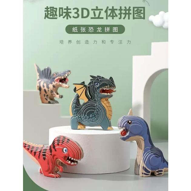 ☆玩具先生☆模王大道~3D立體拼裝棘背龍.三角龍.霸王龍.甲龍.長頸龍.劍龍(ST安全玩具) 原價99-細節圖2