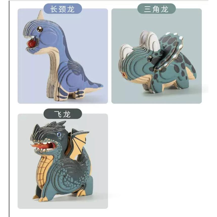 ☆玩具先生☆模王大道~3D立體拼裝棘背龍.三角龍.霸王龍.甲龍.長頸龍.劍龍(ST安全玩具) 原價99-細節圖5
