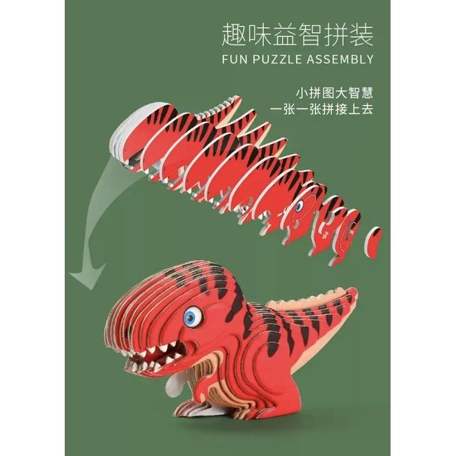 ☆玩具先生☆模王大道~3D立體拼裝棘背龍.三角龍.霸王龍.甲龍.長頸龍.劍龍(ST安全玩具) 原價99-細節圖7