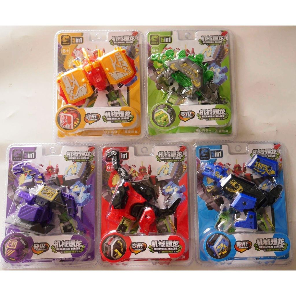 5合1機械爆龍變形化石機器人-細節圖6