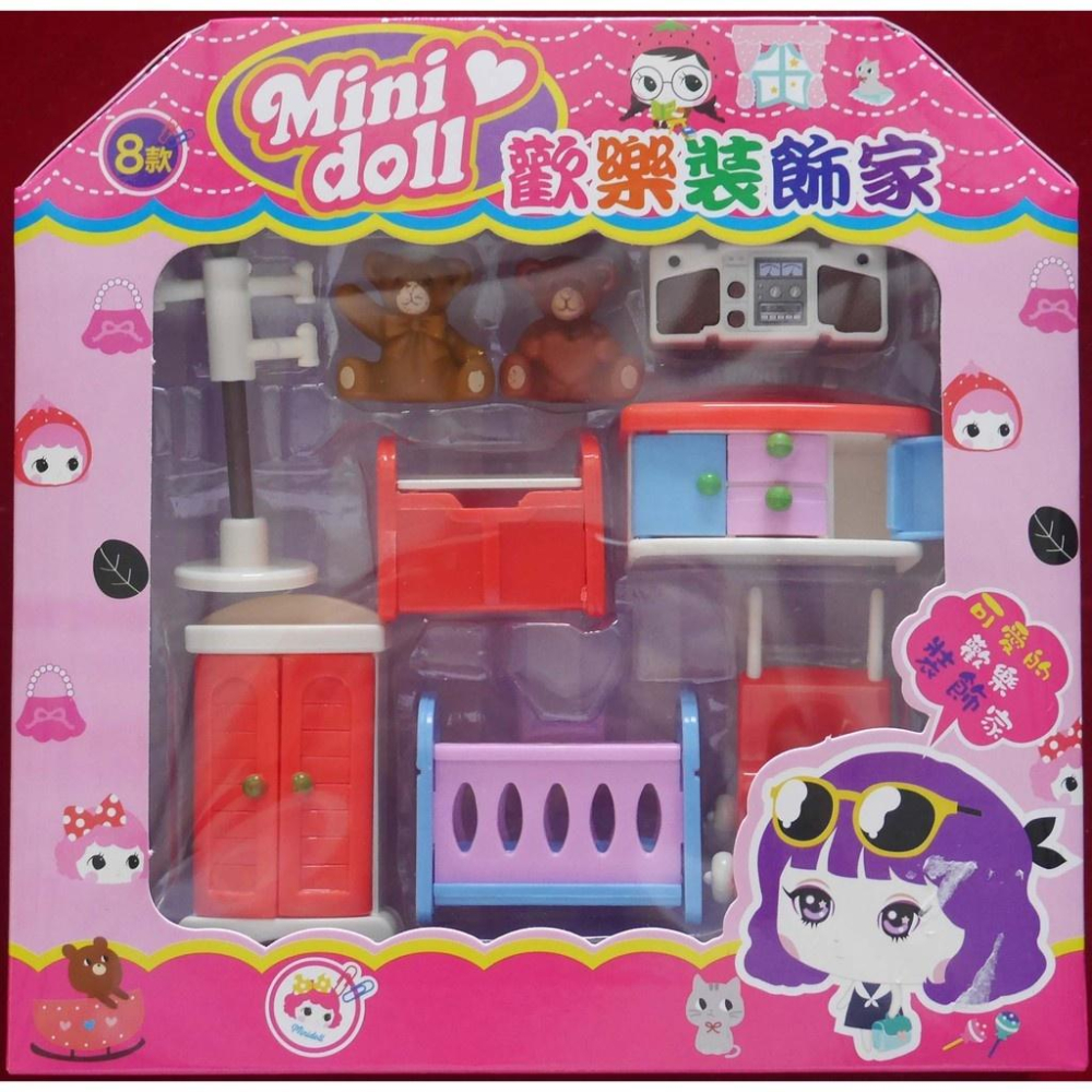 立體泰迪熊/小熊裝飾家 (客廳.嬰兒房.遊戲房.臥室) 家家酒-細節圖2