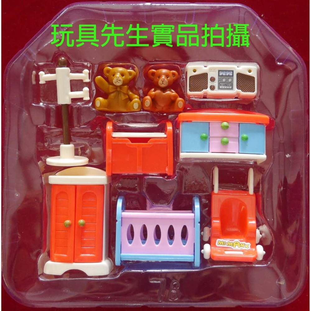 立體泰迪熊/小熊裝飾家 (客廳.嬰兒房.遊戲房.臥室) 家家酒-細節圖8