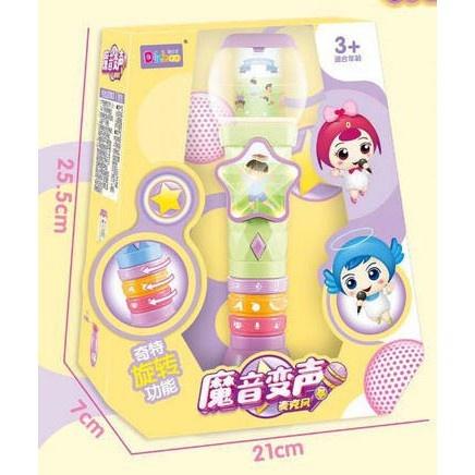 魔音變聲多功能音樂麥克風/早教機-細節圖2