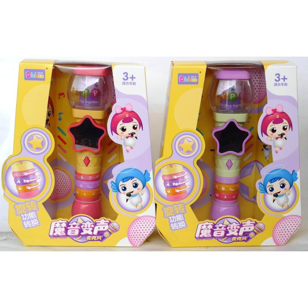 魔音變聲多功能音樂麥克風/早教機-細節圖4