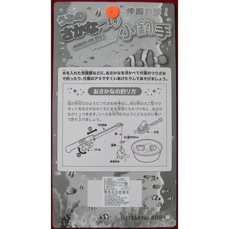 海生動物海豚/鯨魚/鱷魚2合1撈魚/伸縮釣竿釣釣樂/釣魚組/洗澡玩具-細節圖3