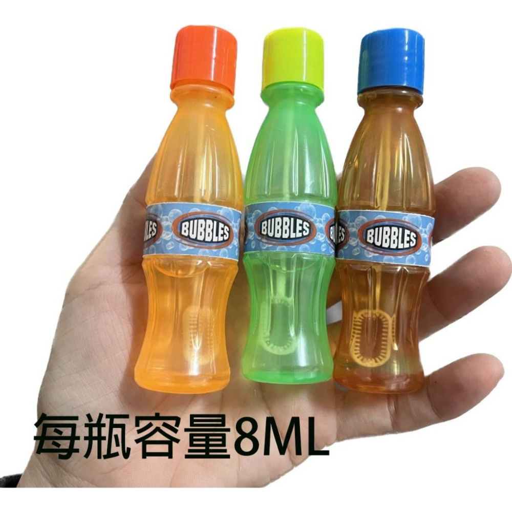 可樂汽水飲料瓶造形  吹不破泡泡 吹泡泡 泡泡水-細節圖4