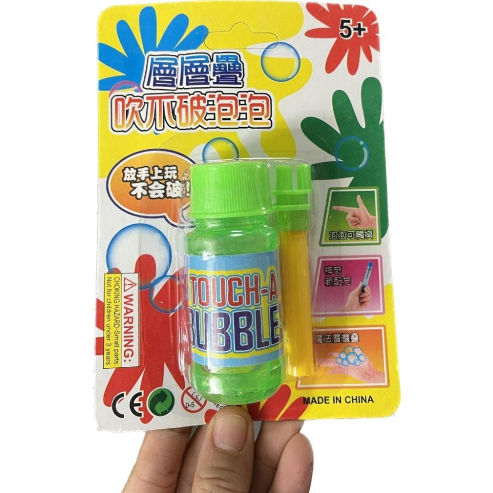 可樂汽水飲料瓶造形  吹不破泡泡 吹泡泡 泡泡水-細節圖9